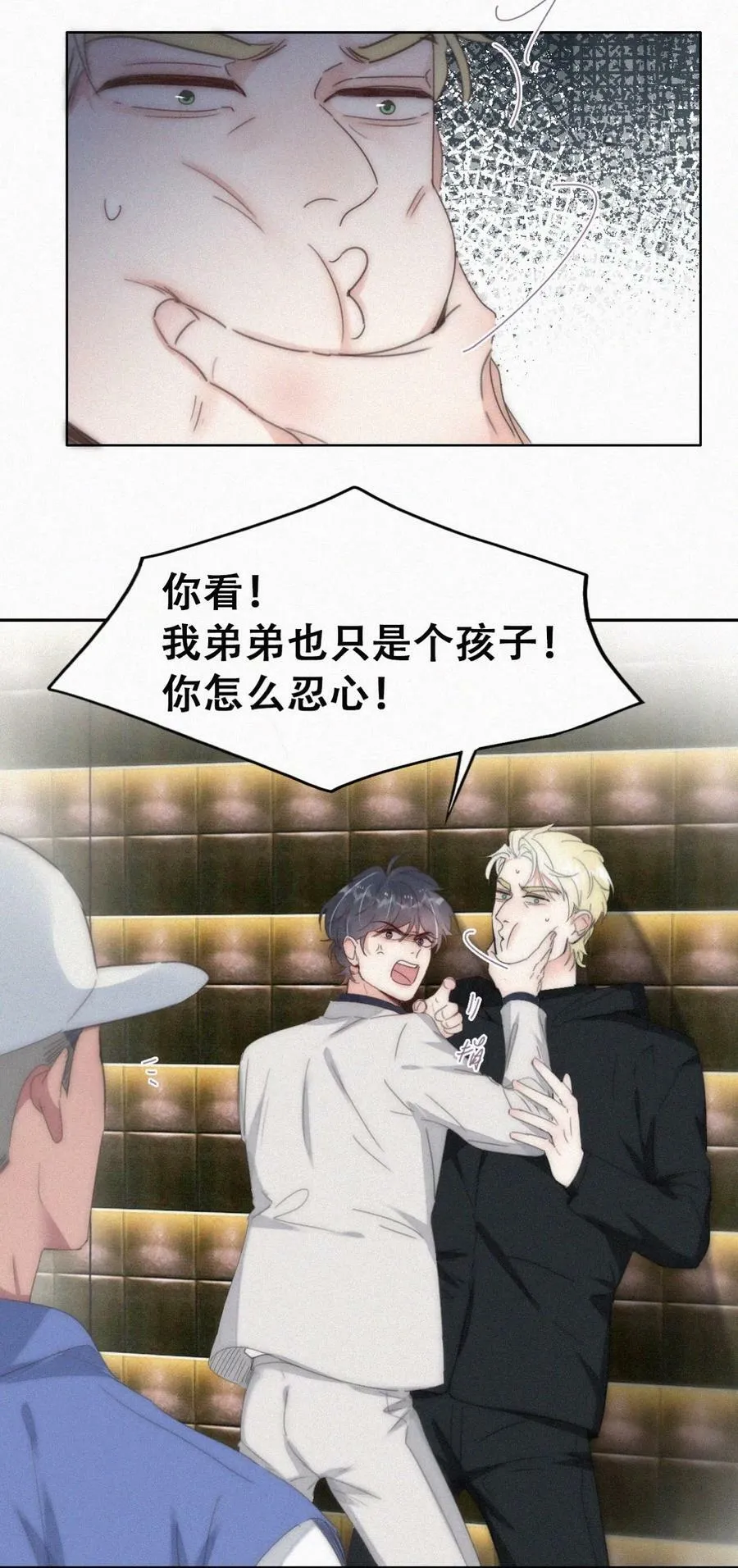 第二季 第68话 悲痛的消息7