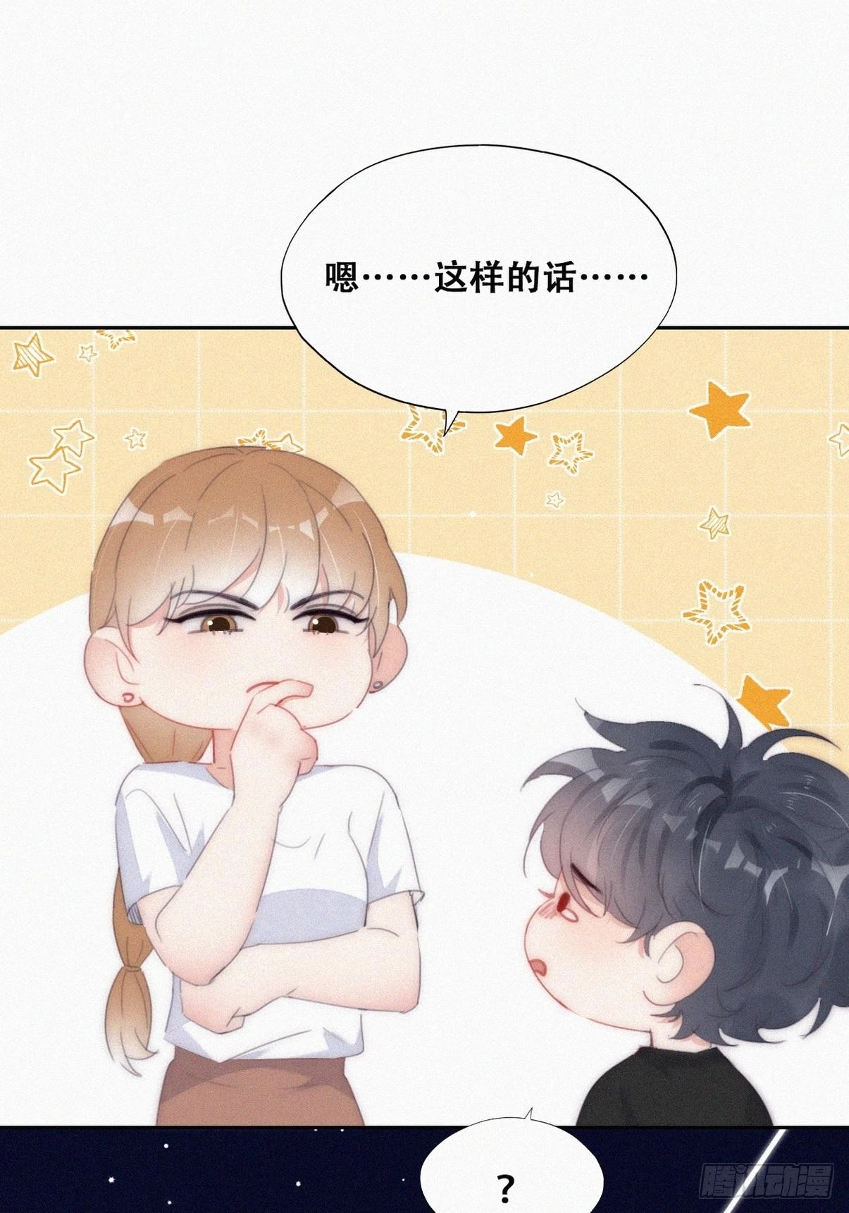第二季 第22话 去刷经验42