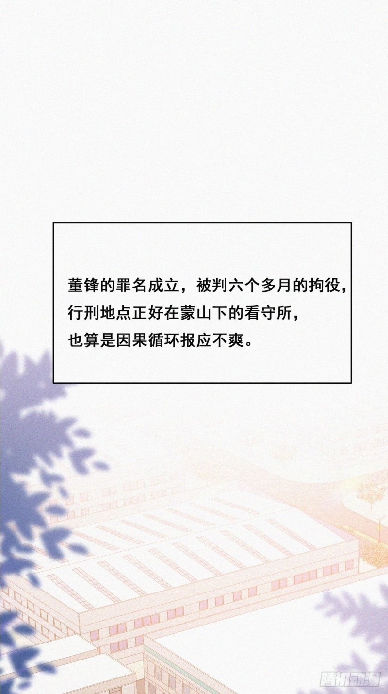 第51话 打情骂俏3