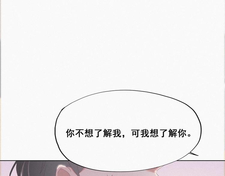 第12话 总裁“夫人”102