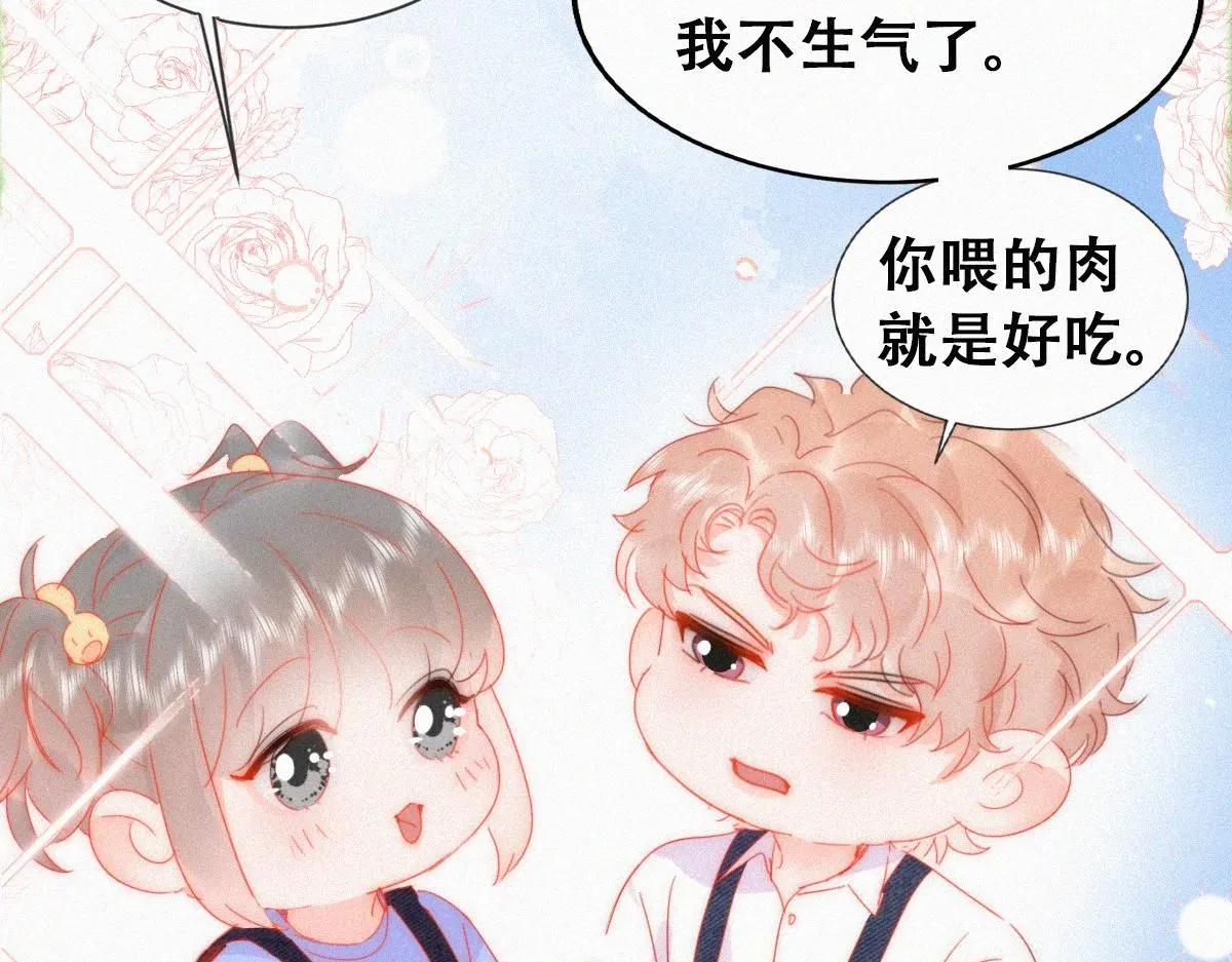 番外篇之争夺小嫒24