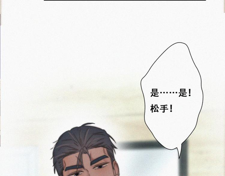 第77话 辞年反攻113