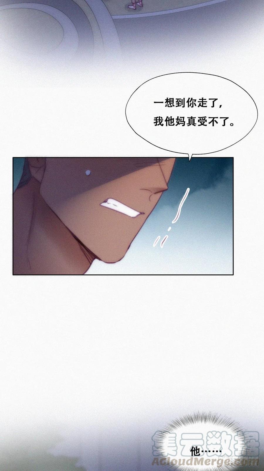 第123话 辞年训夫24