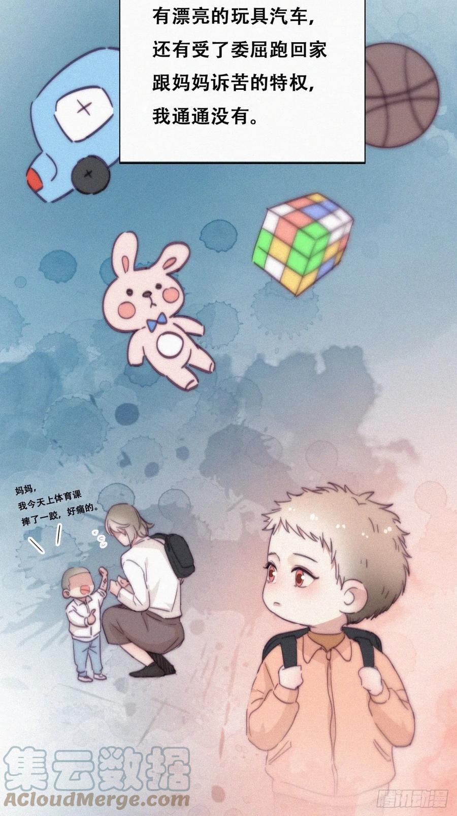 第193话 别再见了21