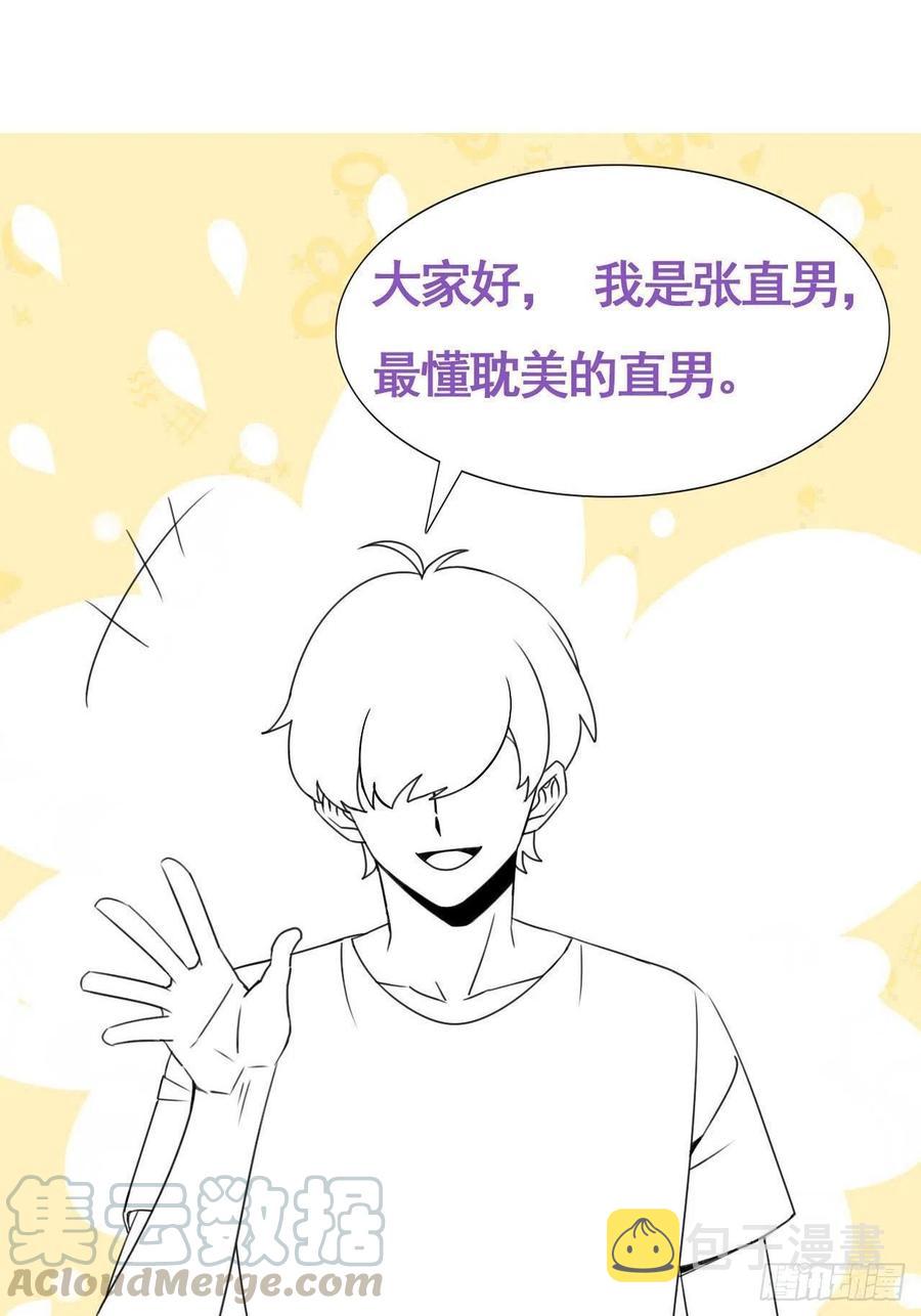 第128话 自掘坟墓69