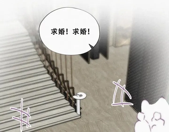 第184话 新婚快乐17
