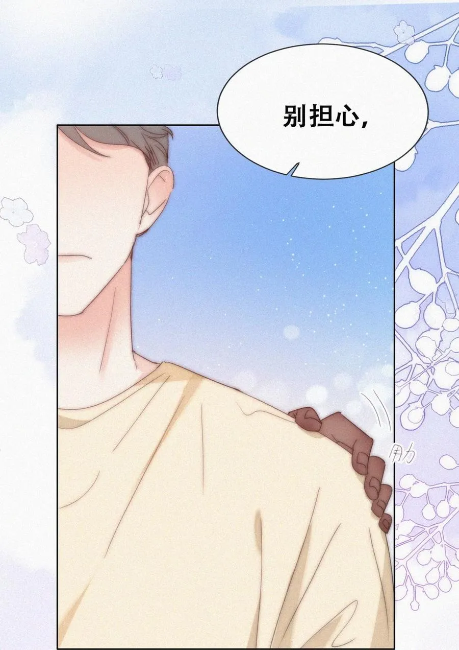 第二季 第102话 准备收网47
