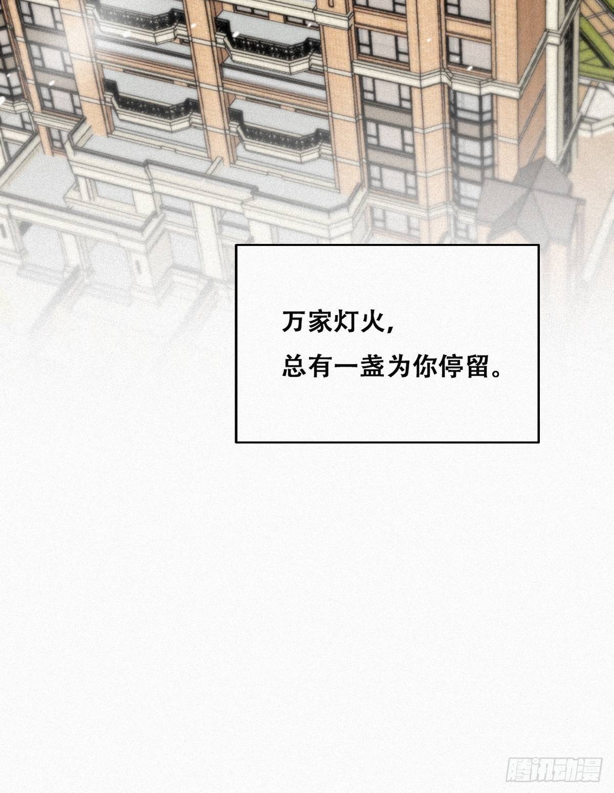 第208话 小黑和小豆丁是情敌22