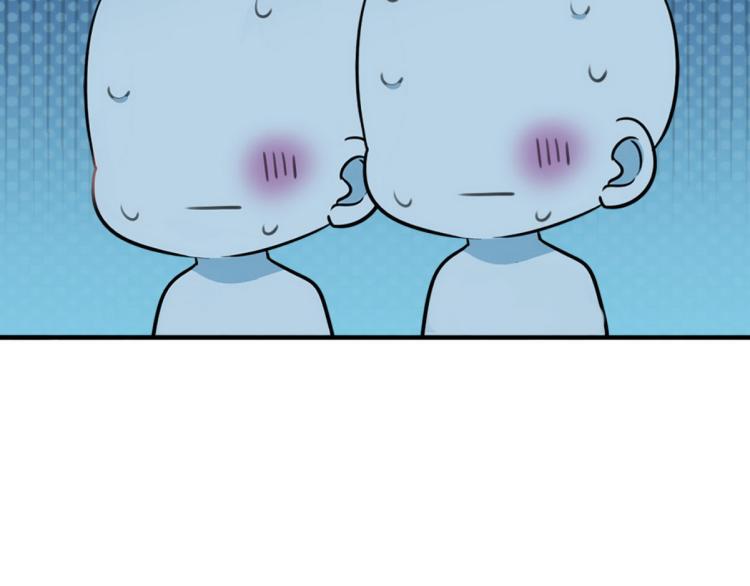 第78话 辞年坦白104