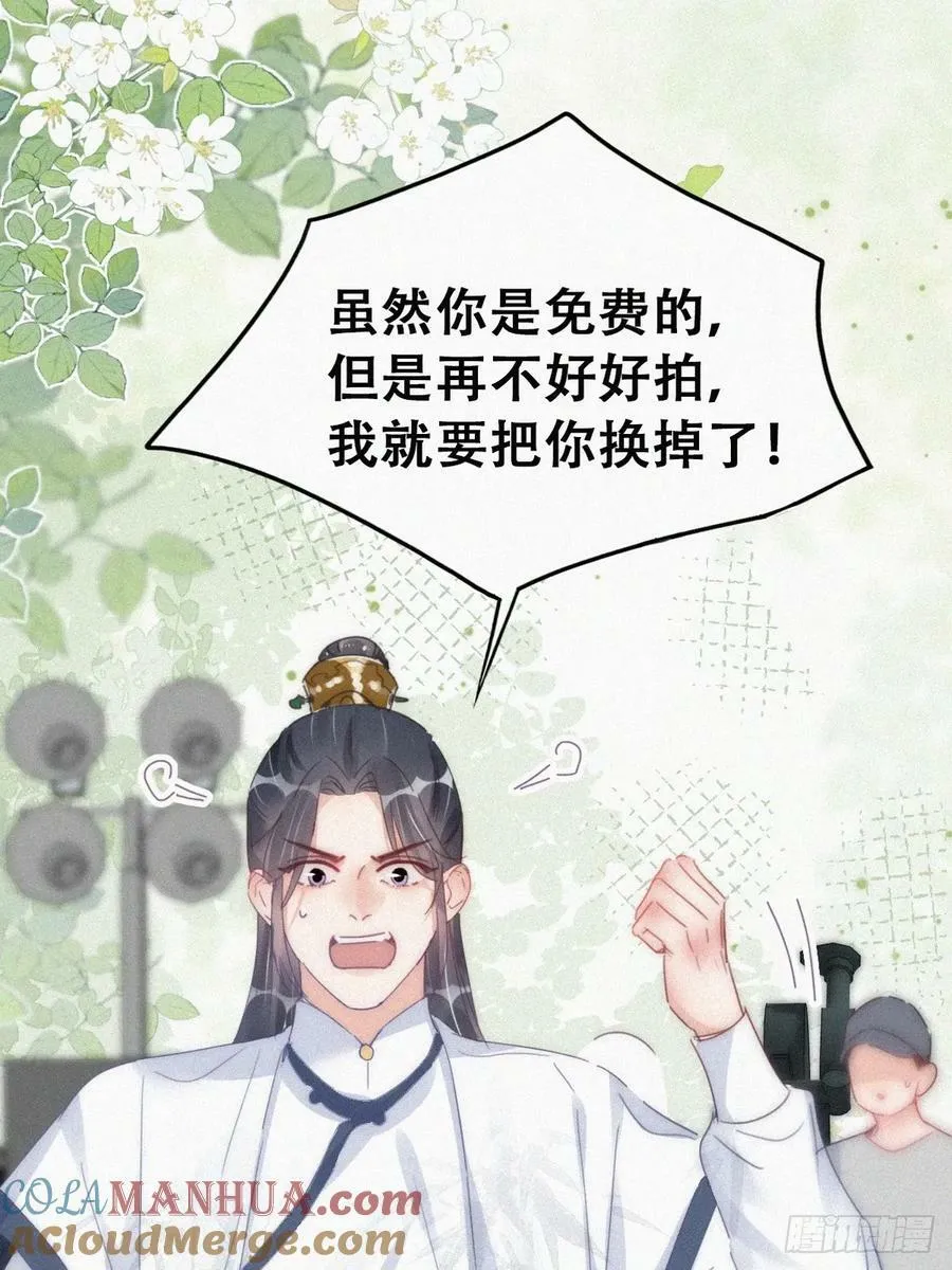 第二季 第58话 另外的价钱6