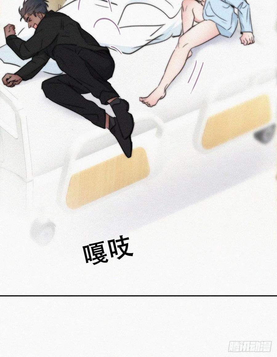 第76话 半夜偷袭29