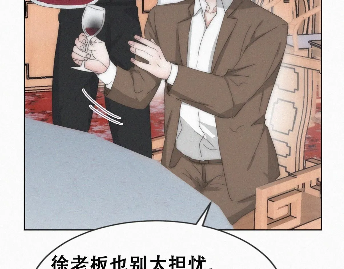 第二季 第84话 公益广告的风波87