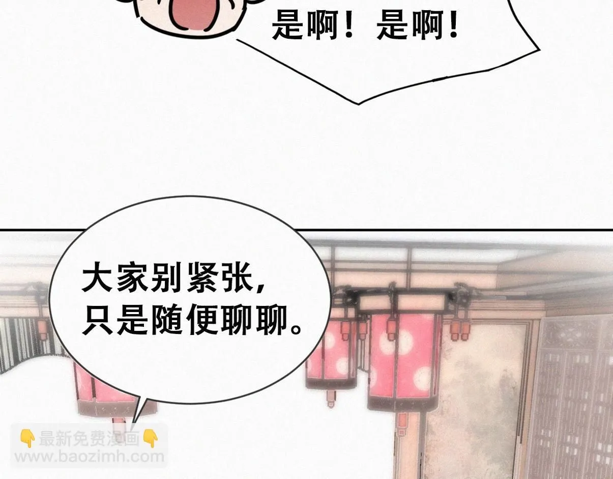 第二季 第84话 公益广告的风波74