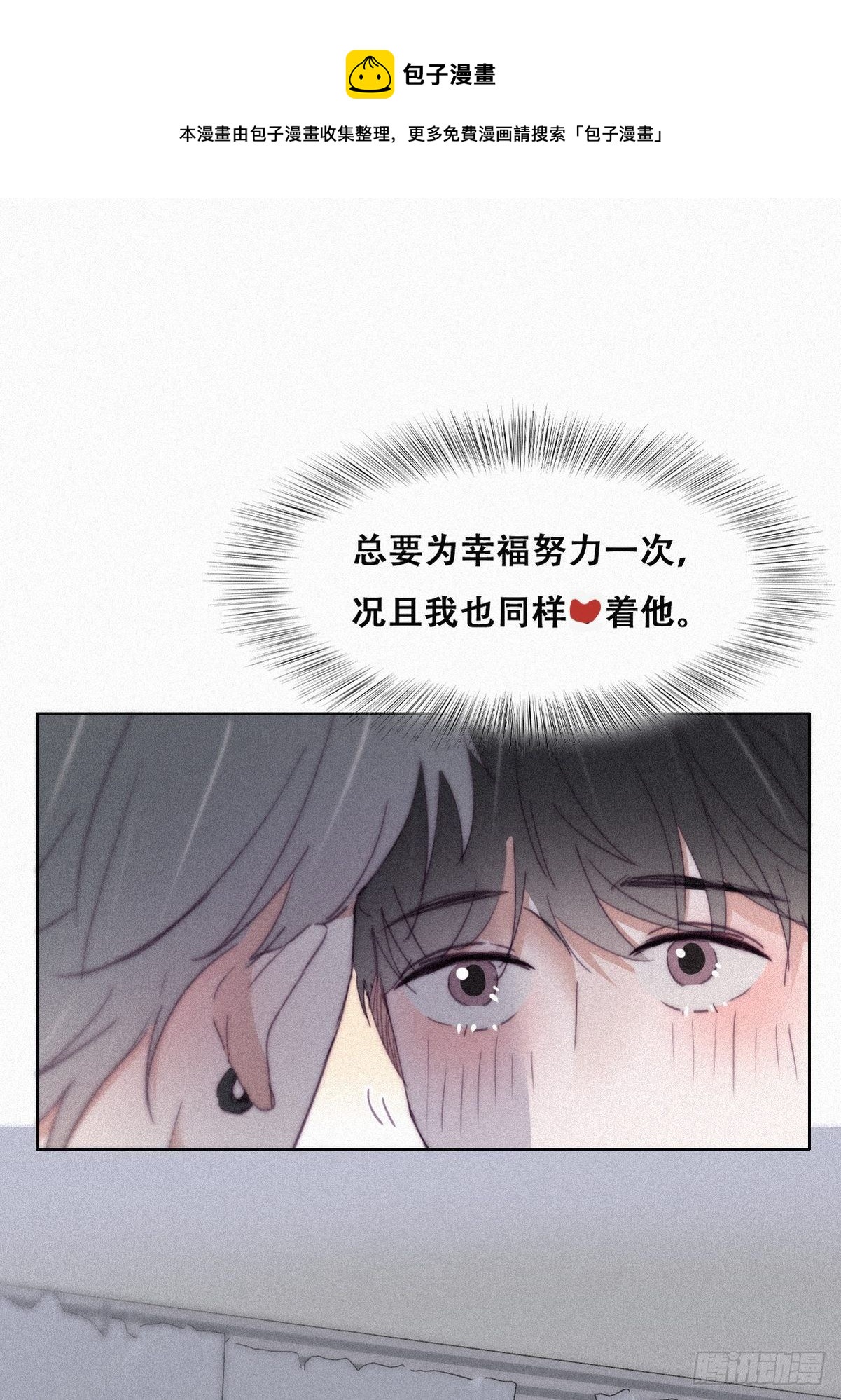第205话 报复8