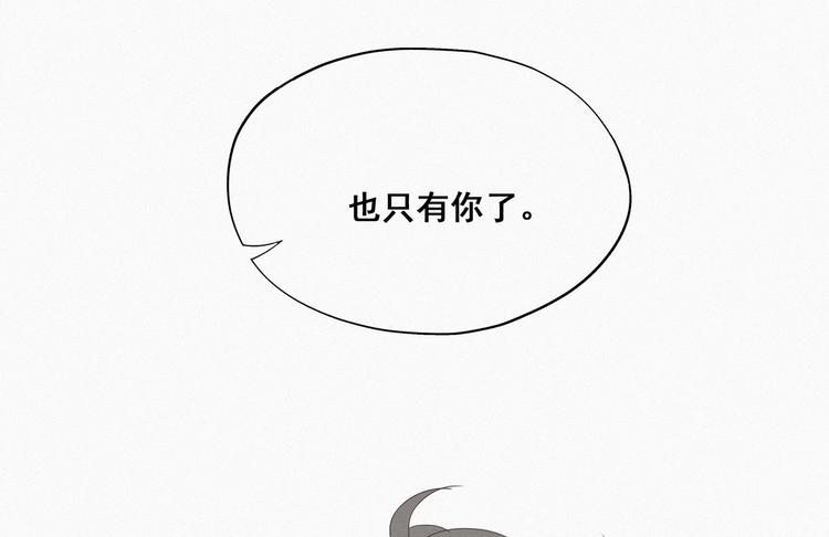 第18话 徐辞年飙戏90