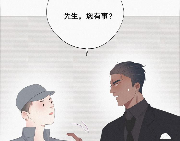 第25话 一箭三雕（下）112