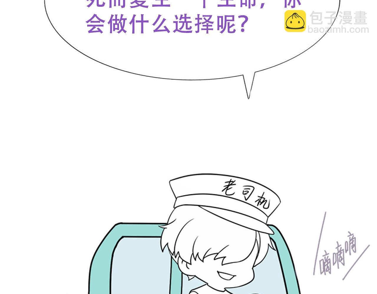 第100话 出击吧！瞿徐氏134
