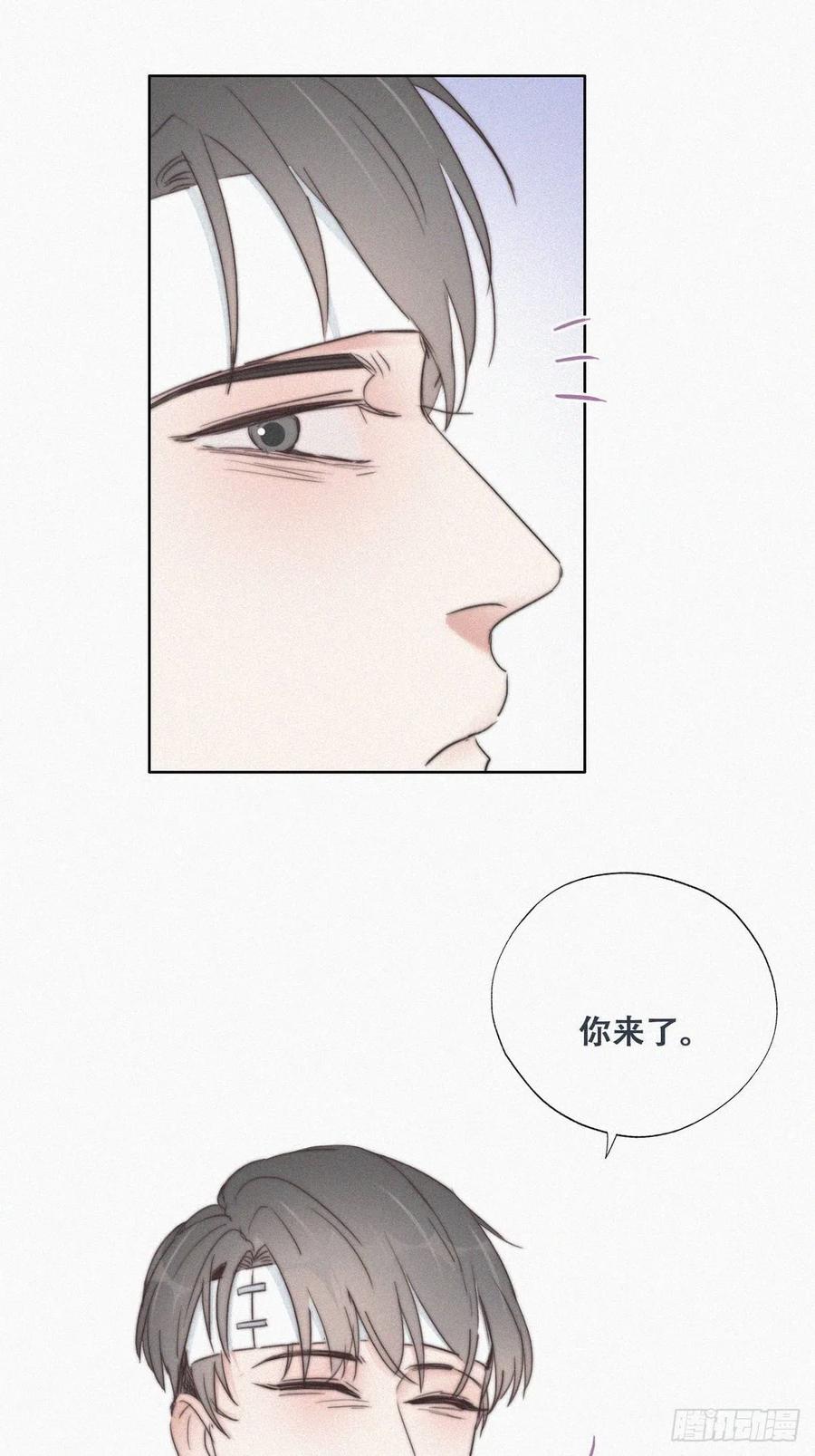第69话 瞿城辞年吵架10