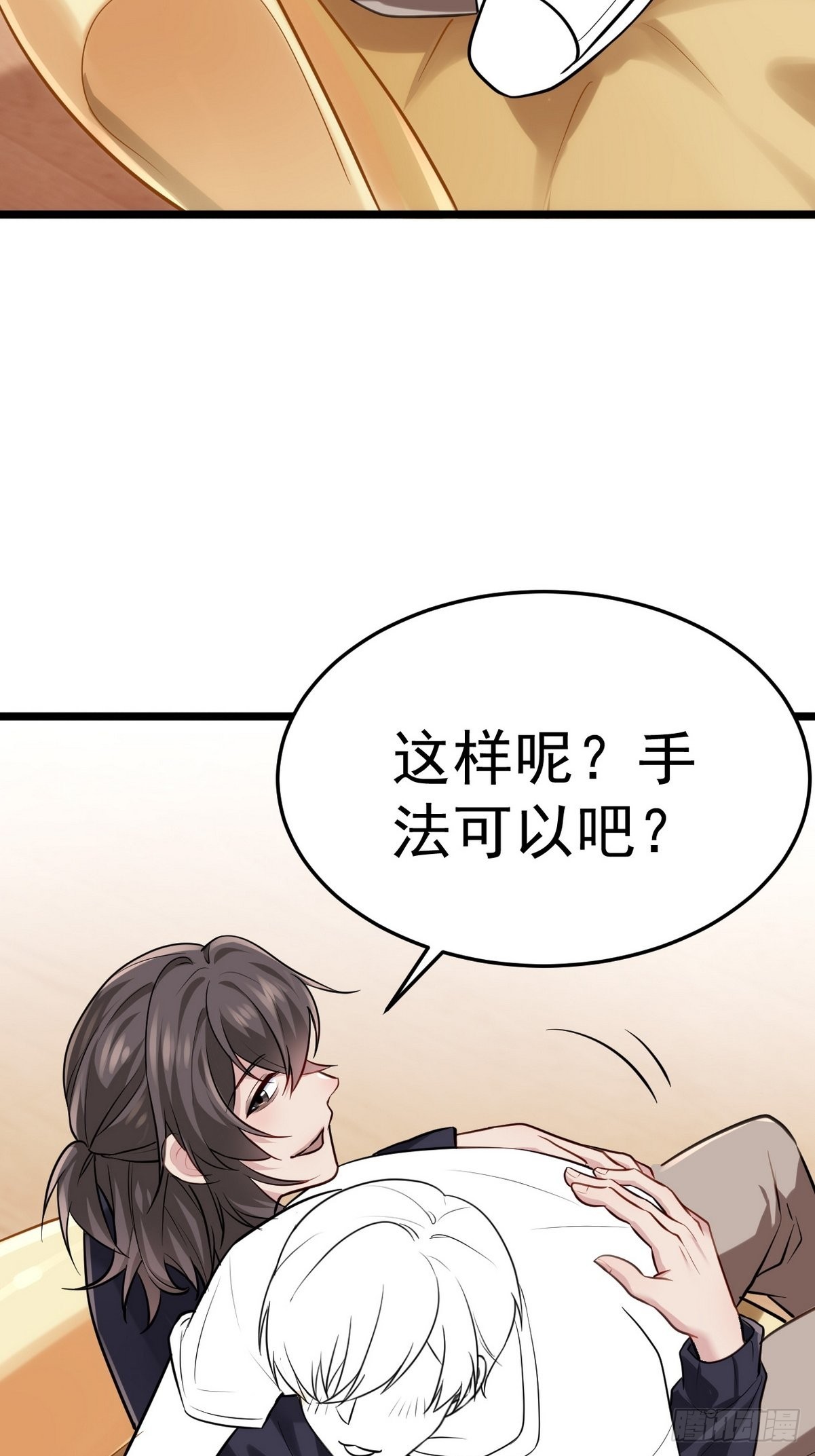 第二季 第23话 主动的小黑50