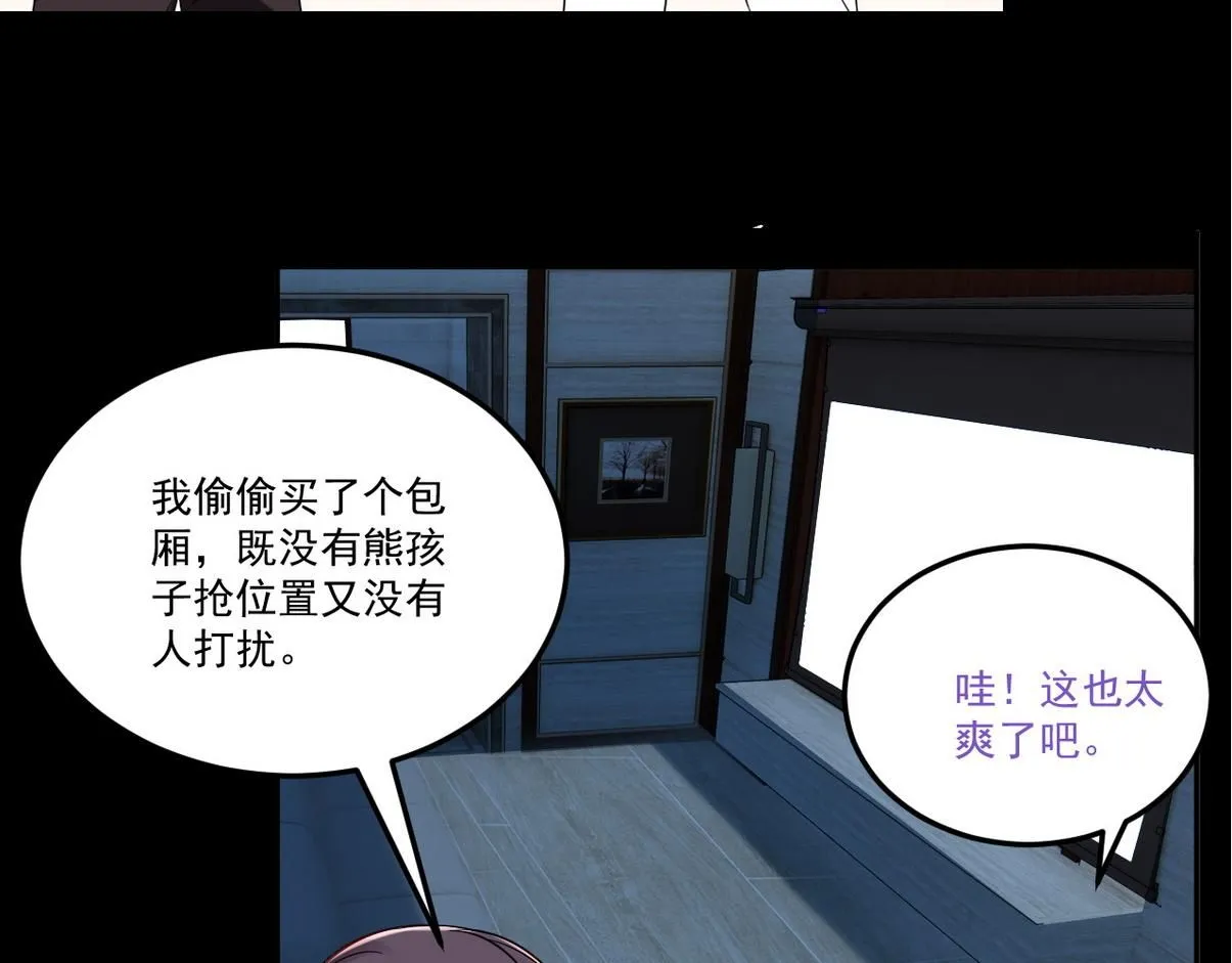 窝窝小剧场：窝窝会撒娇，城城爱给掏77