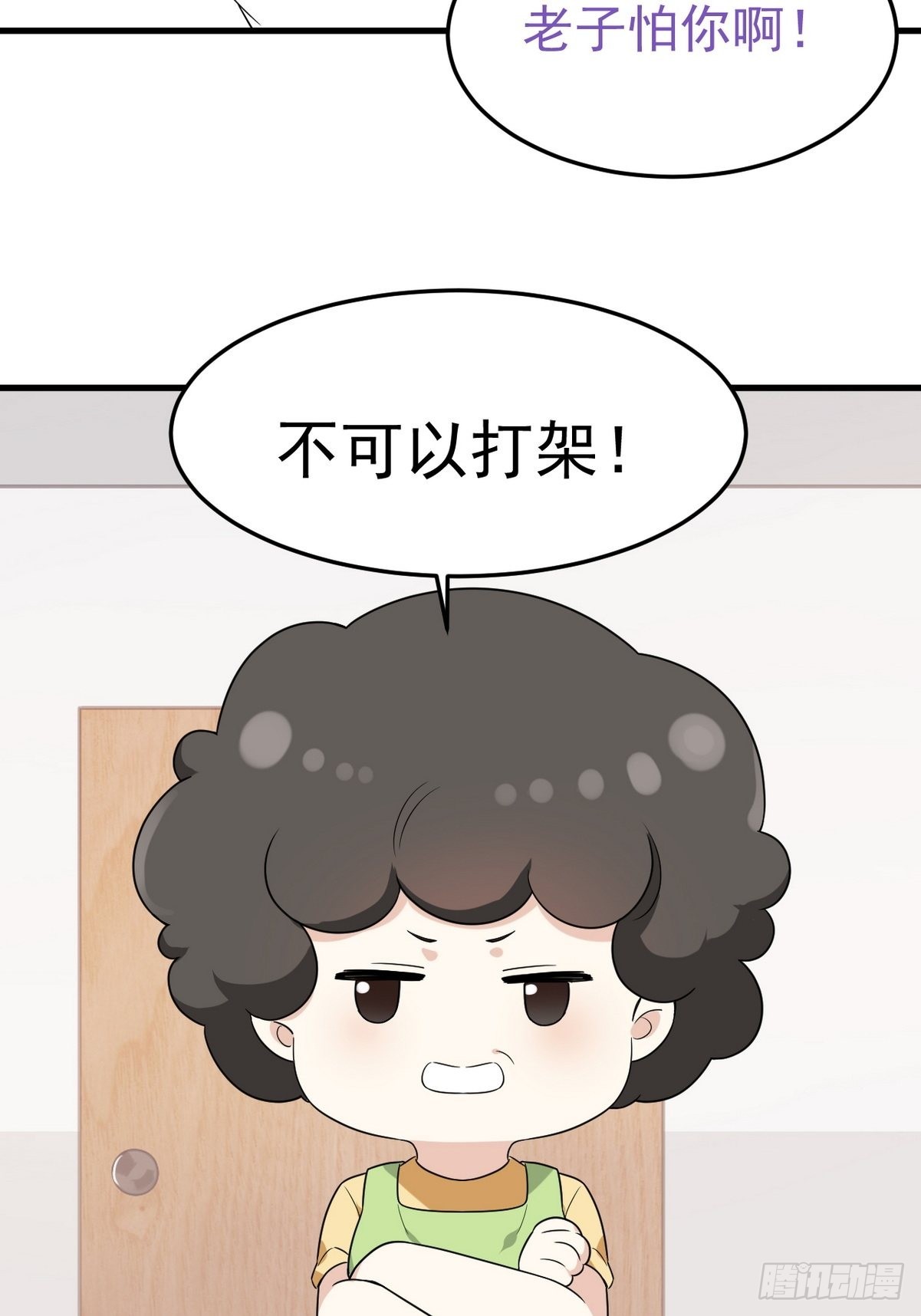 第219话 窝窝的生日48