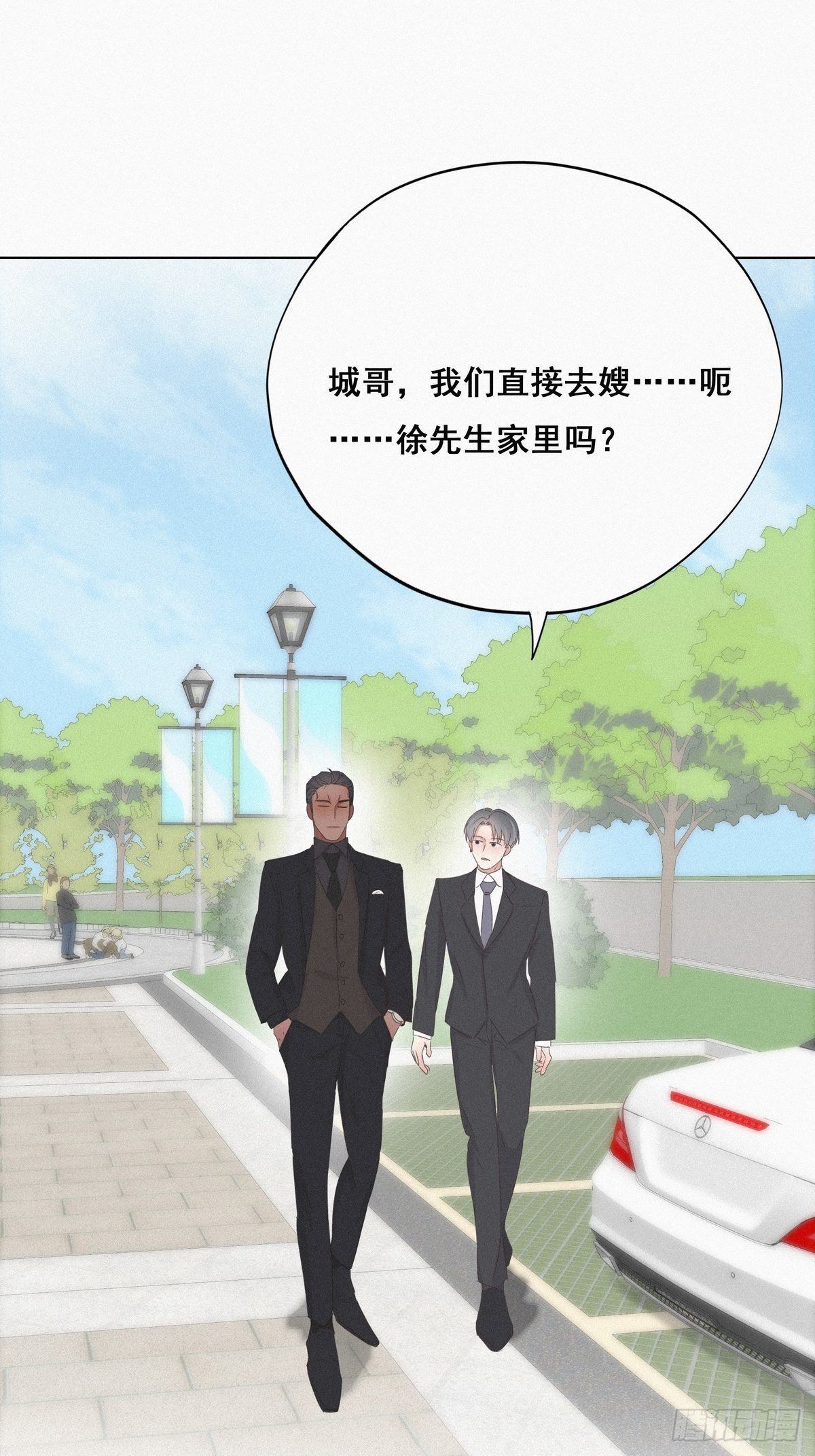 第24话 一箭三雕（上）29