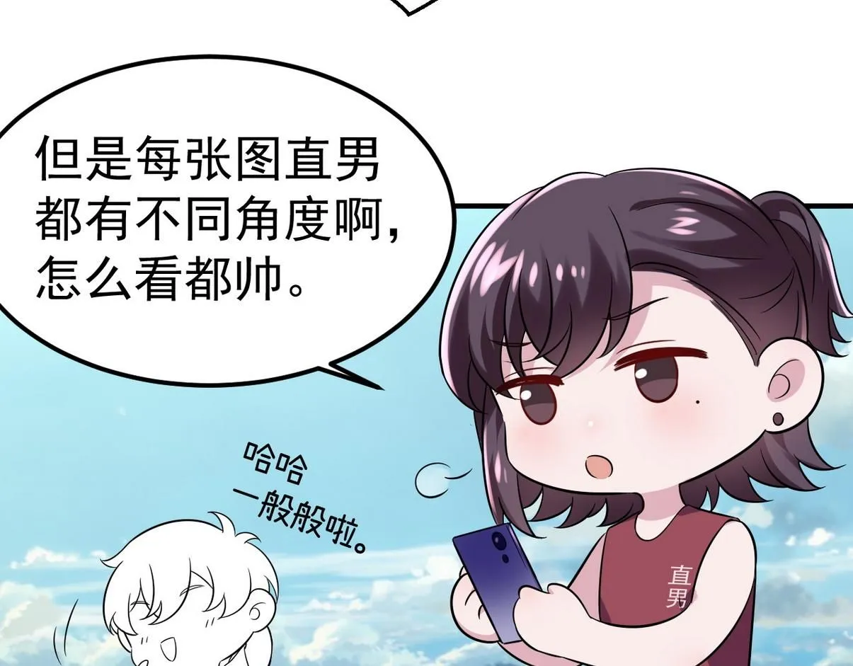 窝窝小剧场：宠哥狂魔79