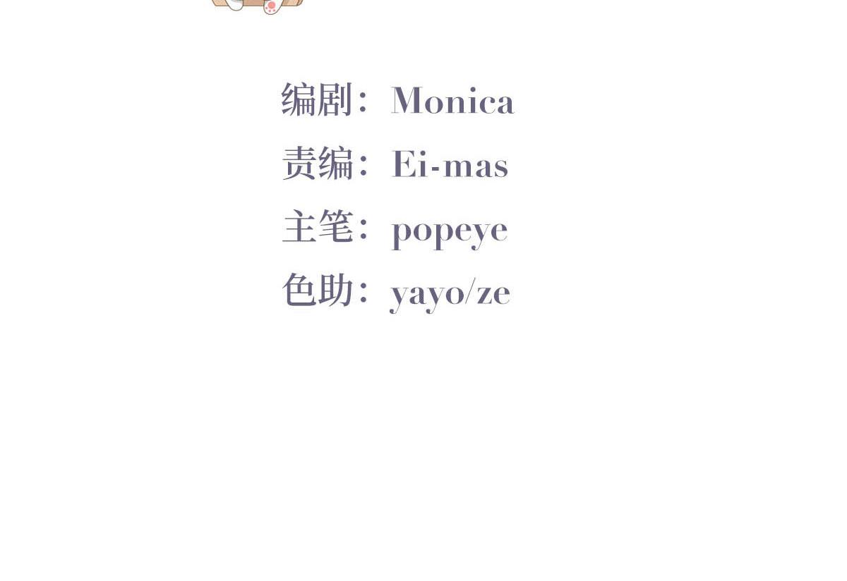 第26话 视频曝光4