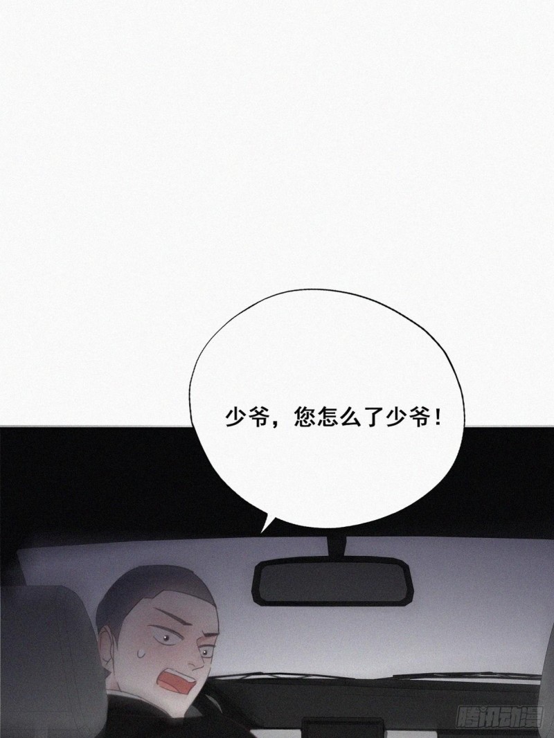第42话 幸福高光时刻37