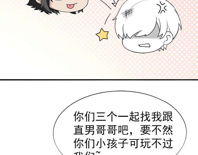 春节番外36