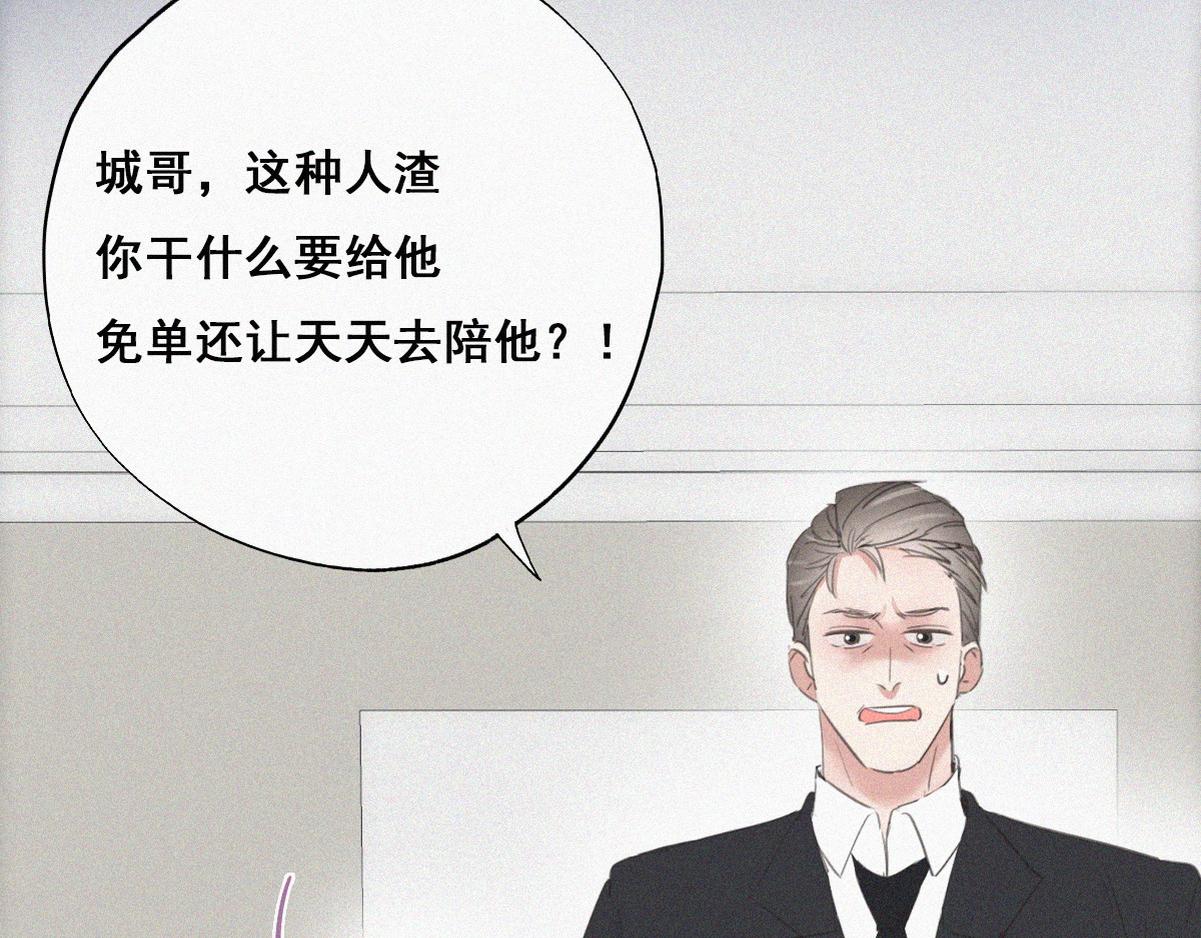 第44话 设计董锋72