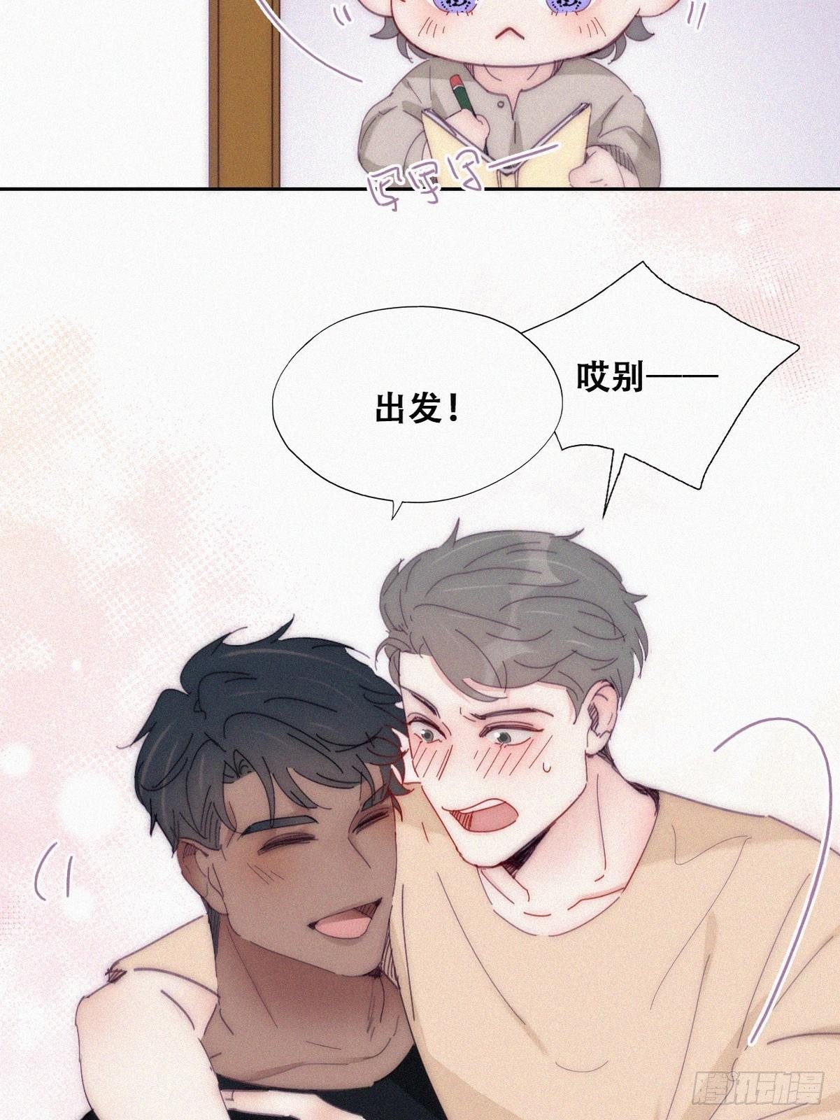 第二季 第11话 从了我吧39