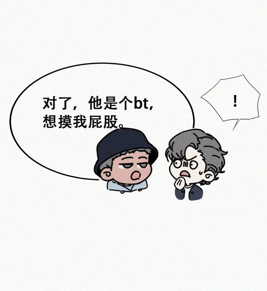 第二季 第74话 勾心斗角38