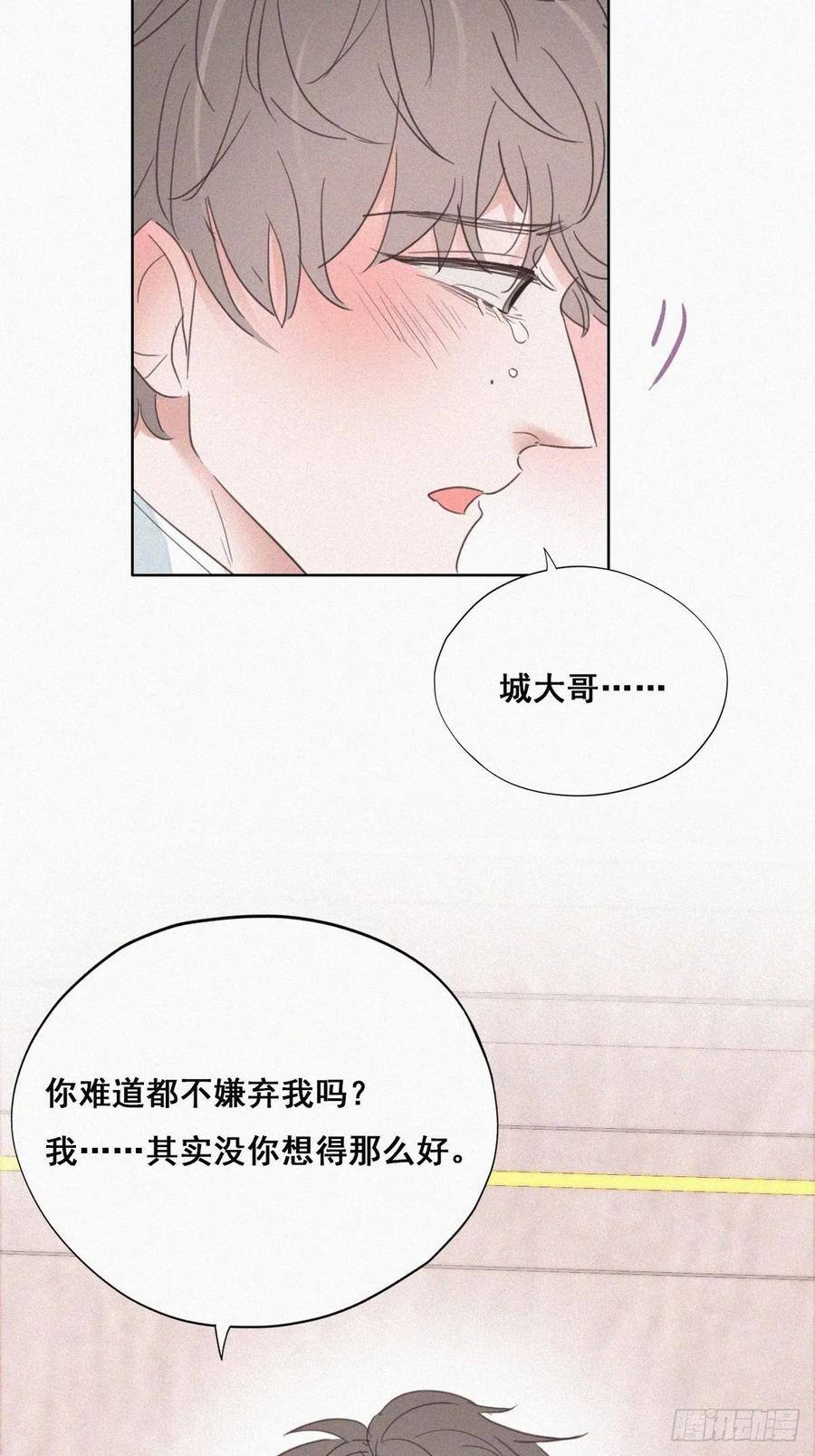第48话 茶艺大赏15
