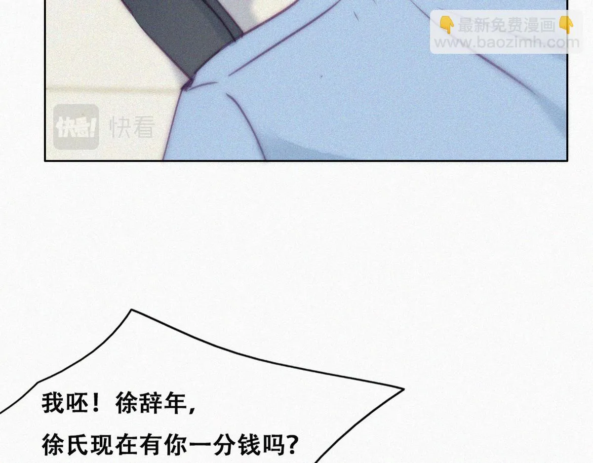 第134话 正面交锋108