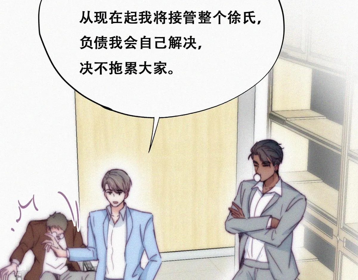 第135话 辞年重回徐家112