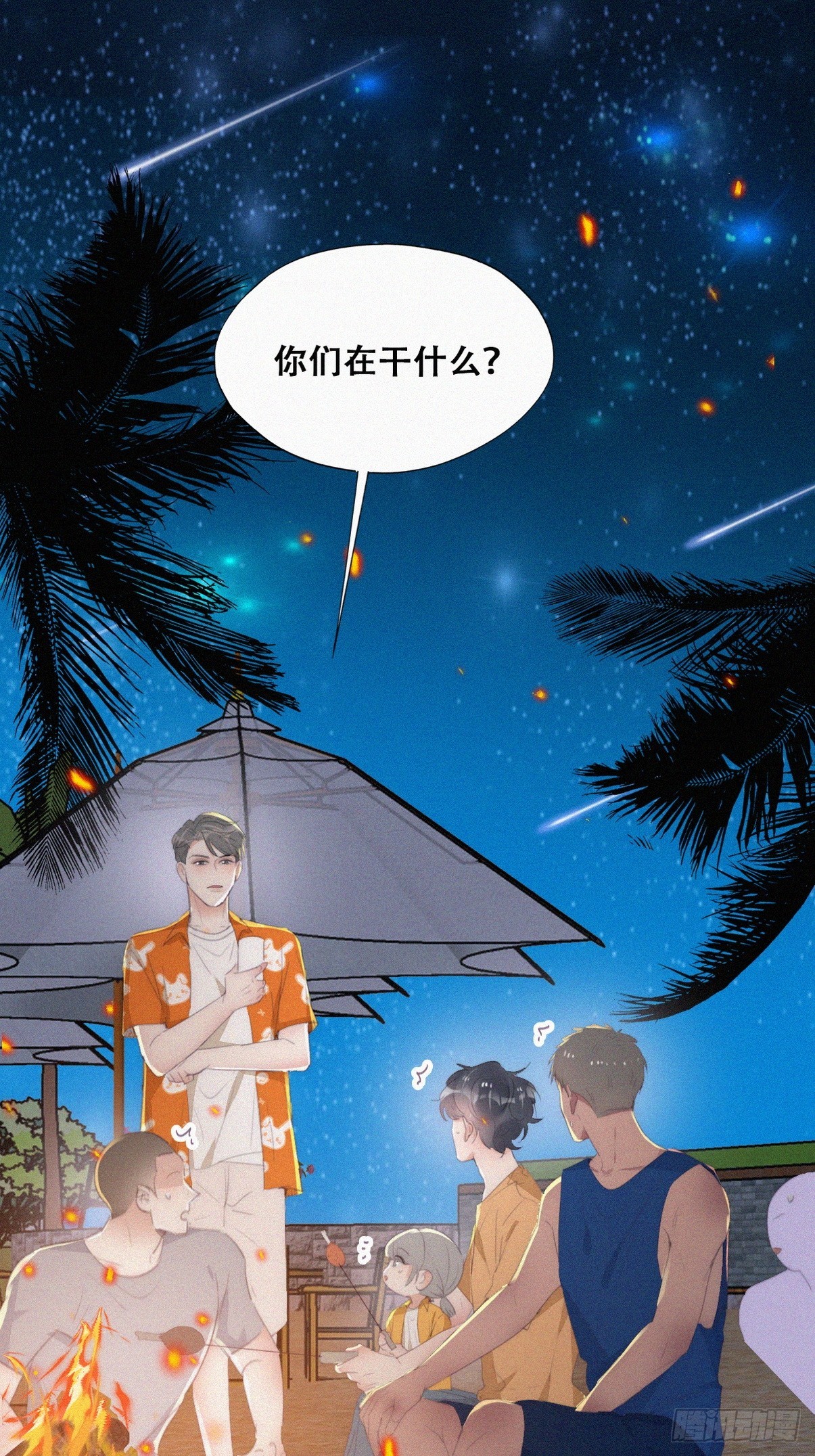 第二季 第42话 来钻小树林14