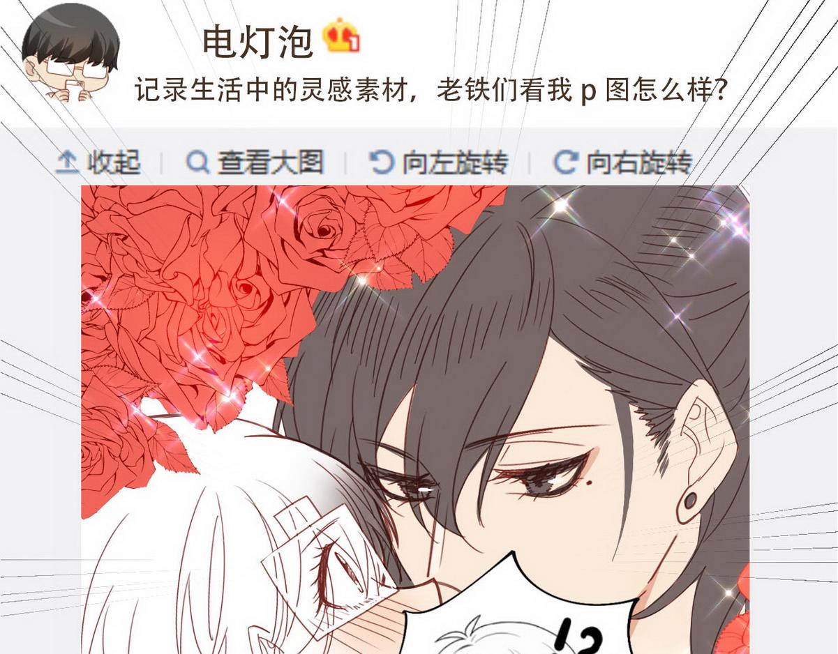第31话 给辞年揉腰85