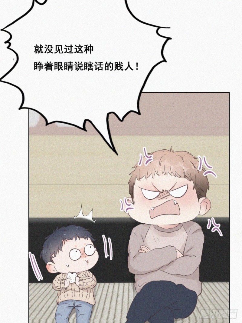 第49话 搞垮董锋36