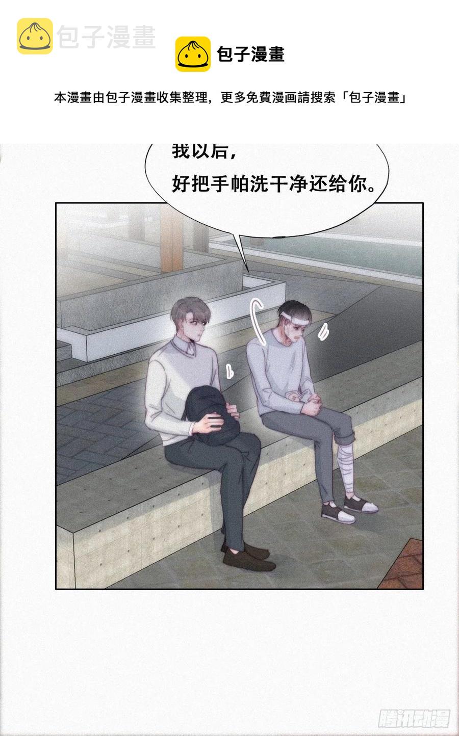 第198话 亲兄弟谈心16