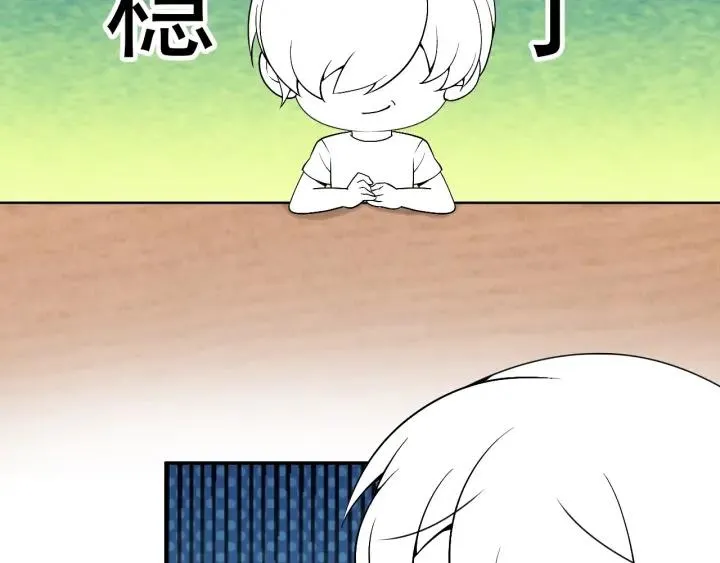 第160话 抓叛徒117