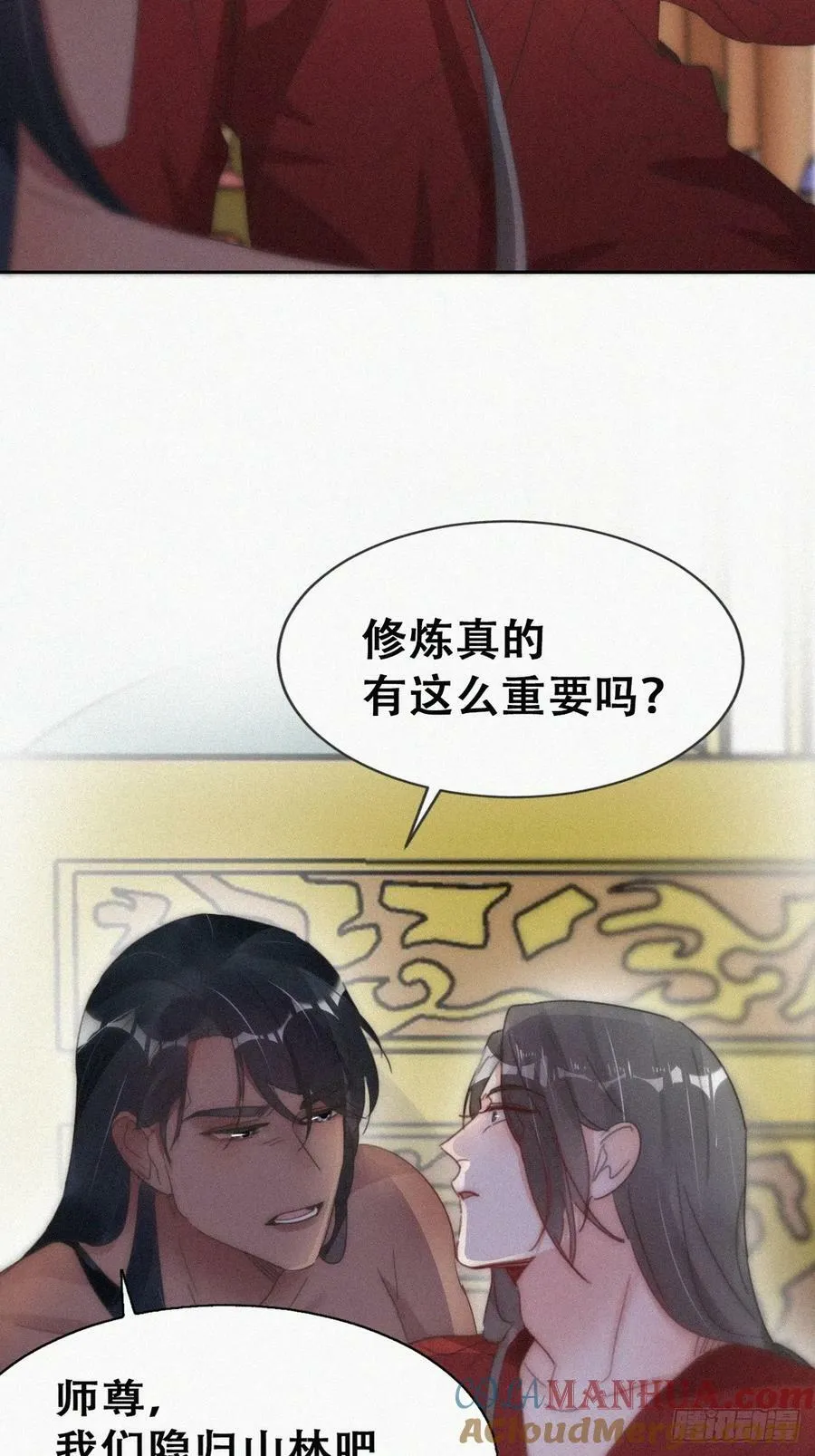 第二季 第59话 新玩法33