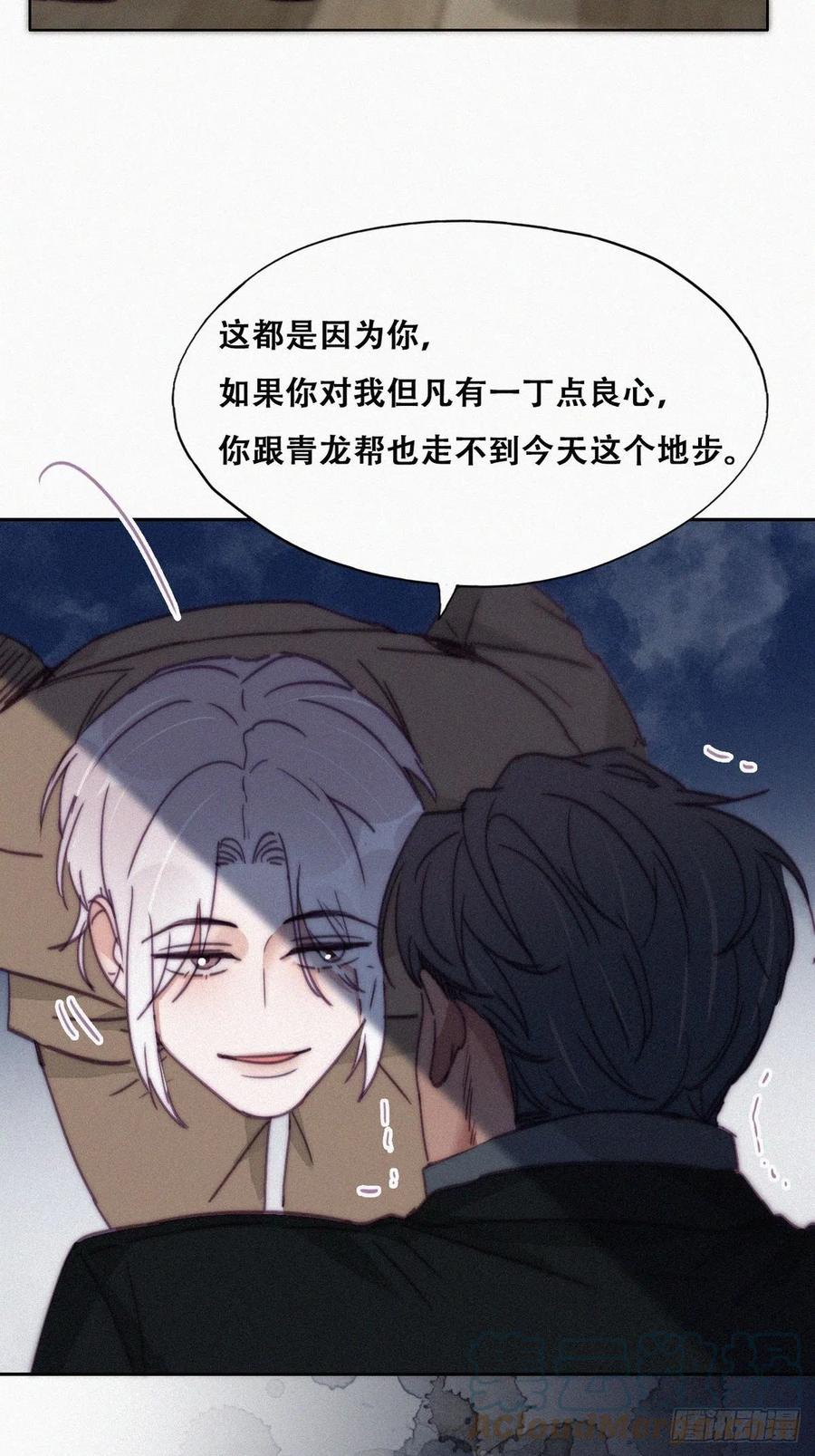 第168话 岳照的计划12