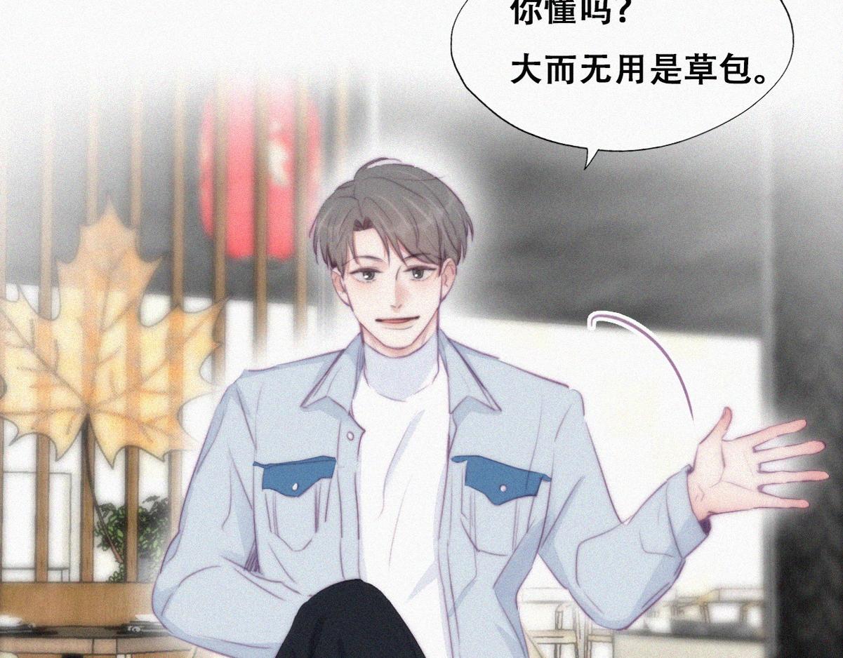 第100话 出击吧！瞿徐氏31