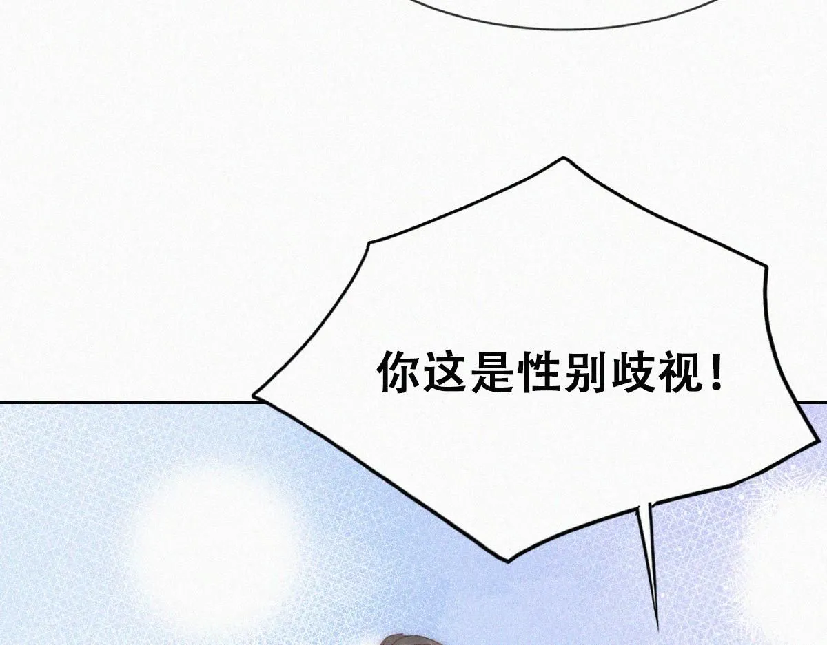 番外篇之争夺小嫒54