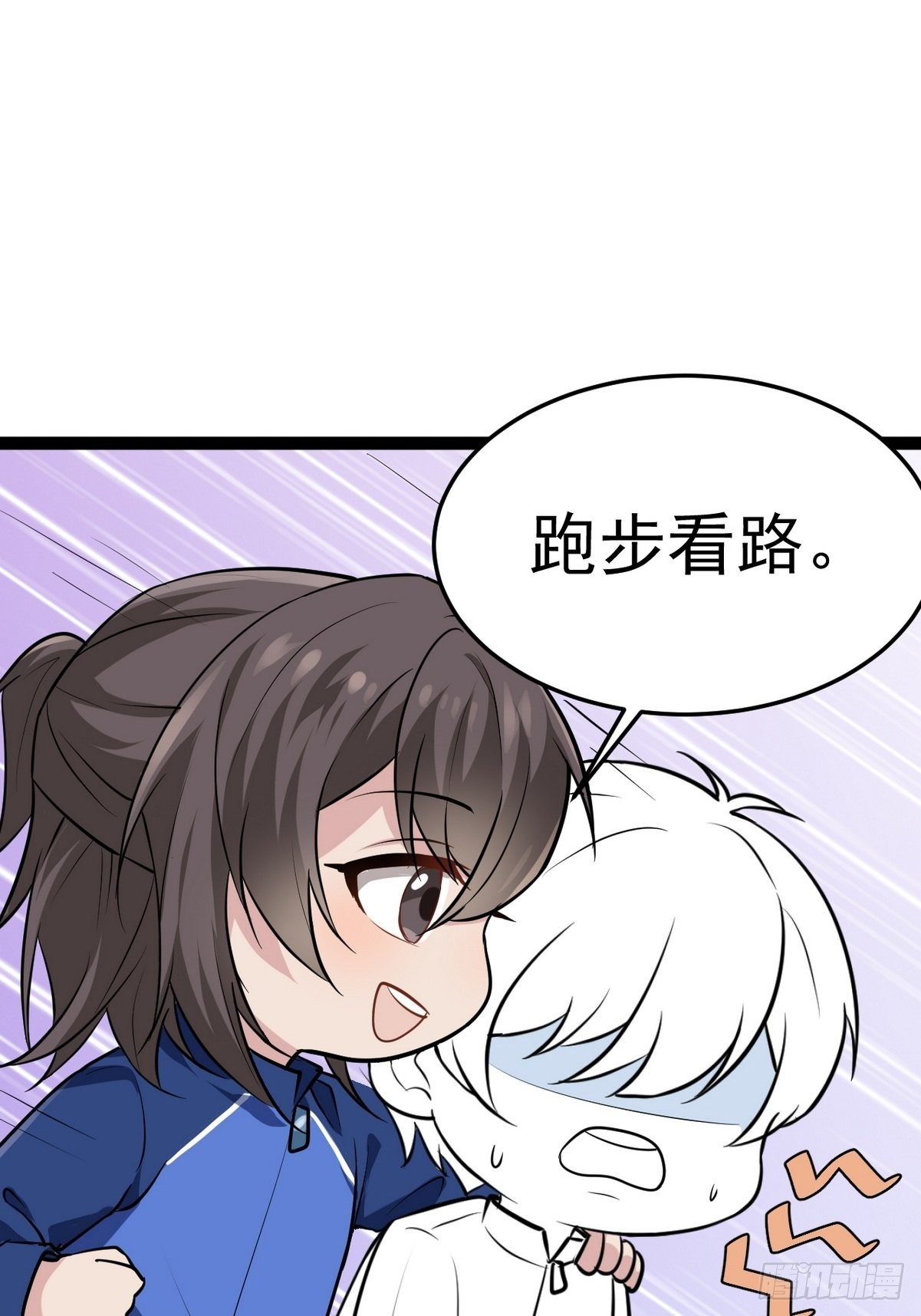 第二季 第3话 被赶走46