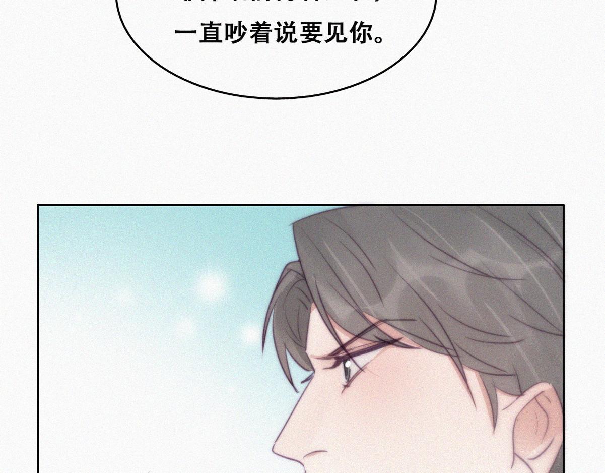 第110话 新年卷土重来78