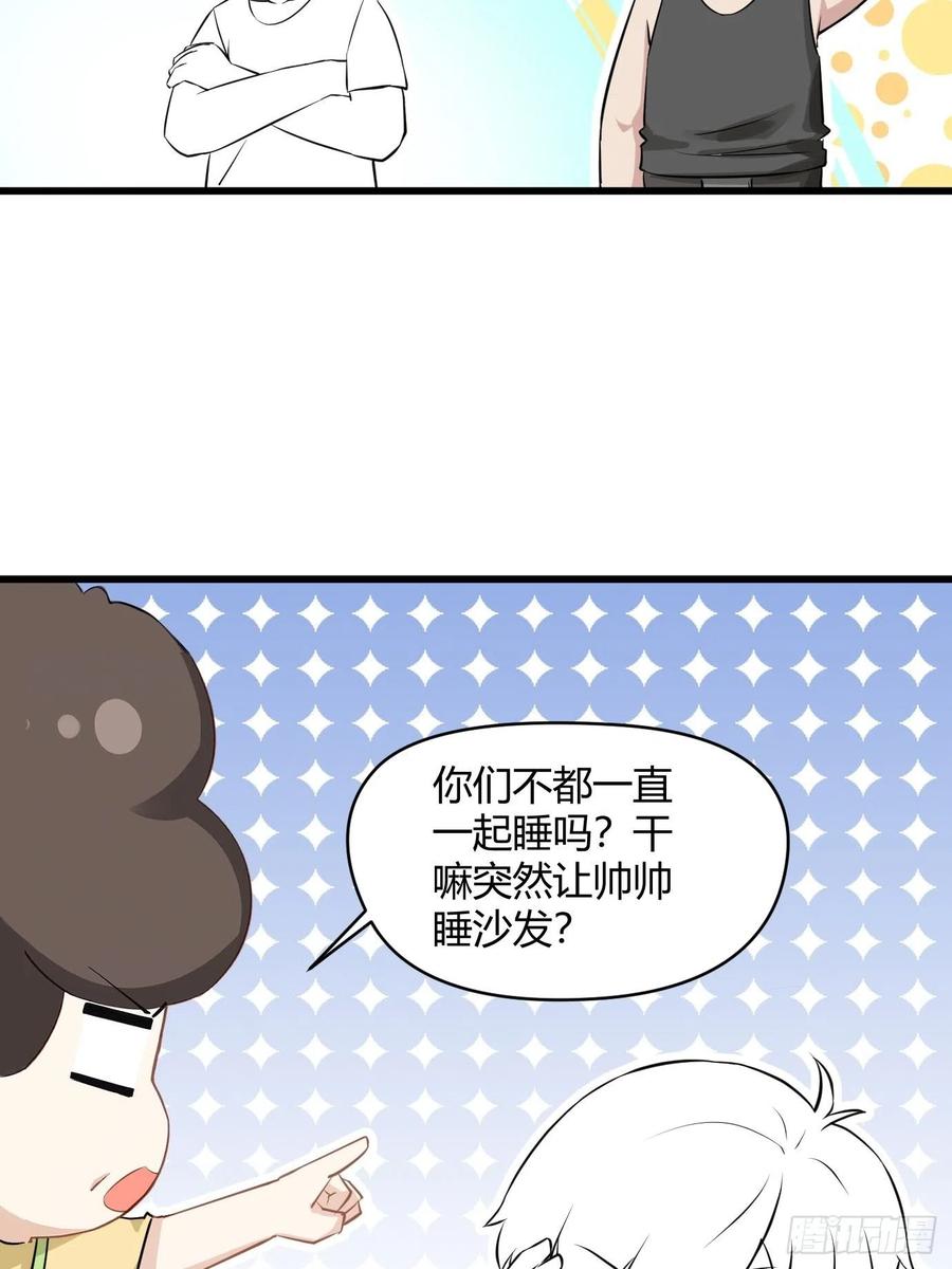 第111话 摆新年一道53