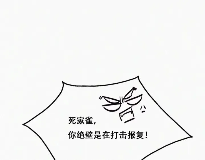 第158话 安全的一次58