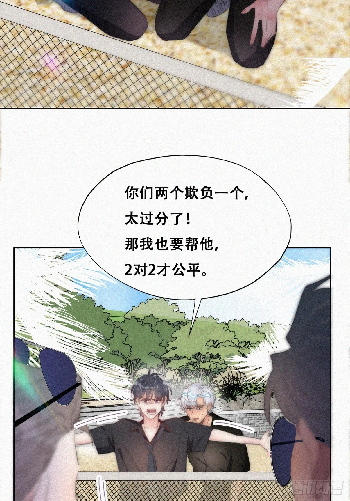 第二季 第48话 赢了21